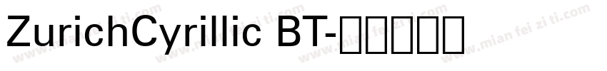 ZurichCyrillic BT字体转换